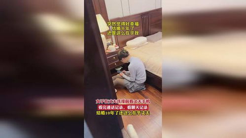 男人手机的秘密都藏在哪里
