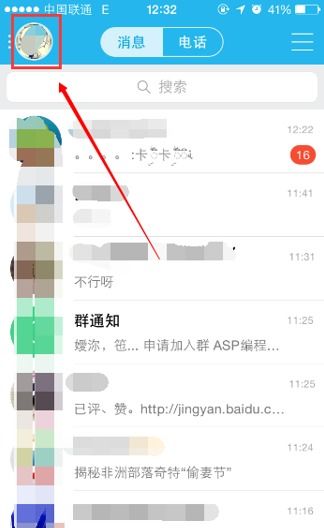 苹果手机如何打开本地视频 苹果手机如何打开本地视频