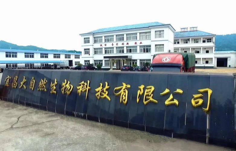 容大生物科技有限公司宗旨 容大生物科技有限公司宗旨