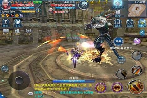 梦幻西游手游魔王烧钱 梦幻西游手游魔王烧钱