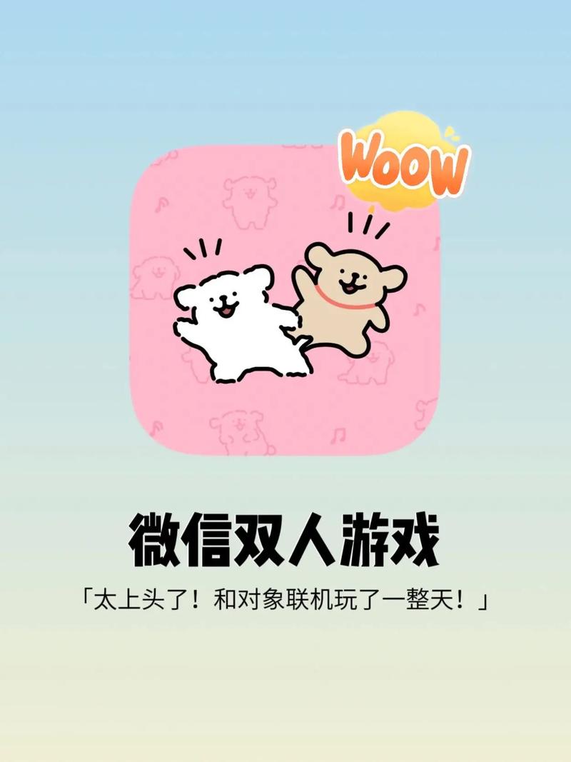 有没有情侣玩的游戏手机小游戏