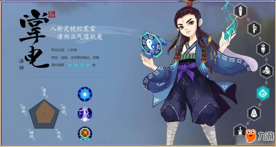 寻仙手游单开职业推荐 寻仙手游单开职业推荐