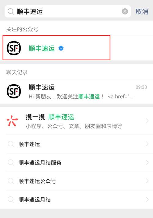 顺丰快递运送手机一般几天能到 顺丰快递运送手机一般几天能到