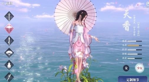 天涯明月刀手游天香门派音乐