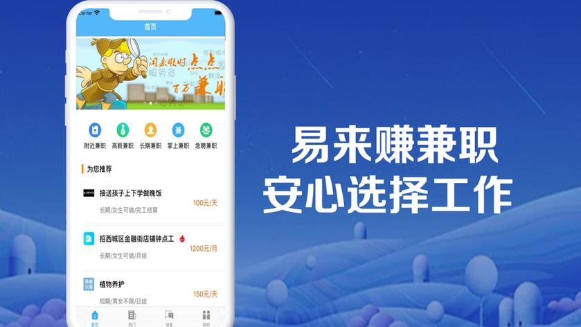 手机游戏兼职赚钱官网 手机游戏兼职赚钱官网