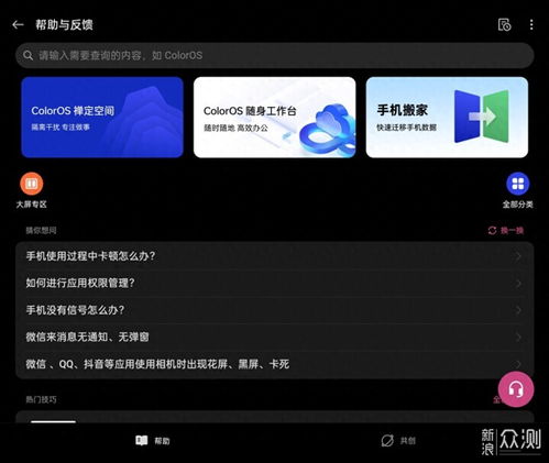 易百年老人手机设置快速拨号怎么取消 易百年老人手机设置快速拨号怎么取消