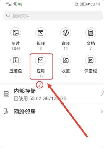 如何查看手机软件安装记录 如何查看手机软件安装记录