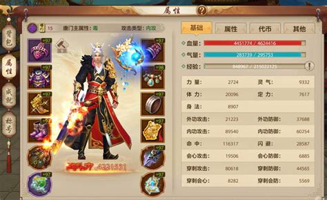 天龙八部手游怎么买号靠谱 天龙八部手游怎么买号靠谱