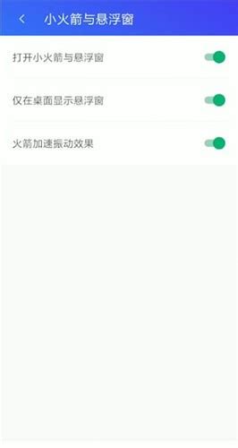 怎样关闭手机管家的病毒扫描功能 怎样关闭手机管家的病毒扫描功能