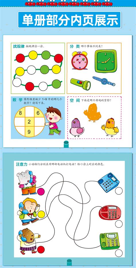 锻炼逻辑思维游戏有哪些 锻炼逻辑思维游戏有哪些