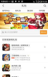 九游游戏中心官方正版 九游游戏中心官方正版