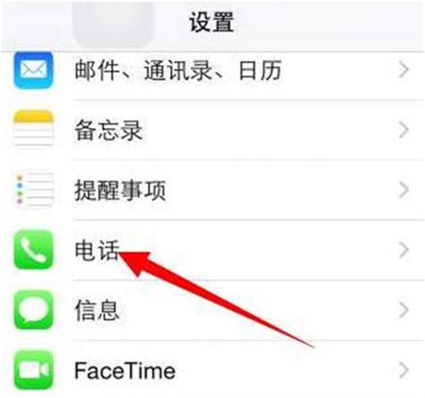手机qq在哪看黑名单好友 手机qq在哪看黑名单好友