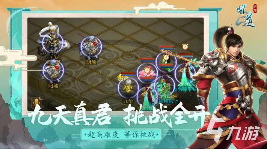 问道九游版本下载 问道九游版本下载