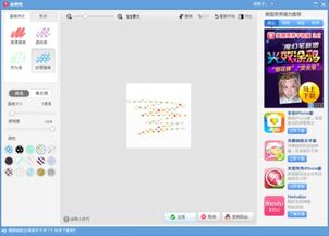 手机截图涂鸦怎么弄的