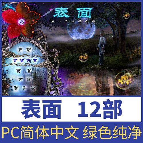 不用网络玩的小游戏大全
