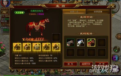 征途阴阳师加技能点攻略 征途阴阳师加技能点攻略