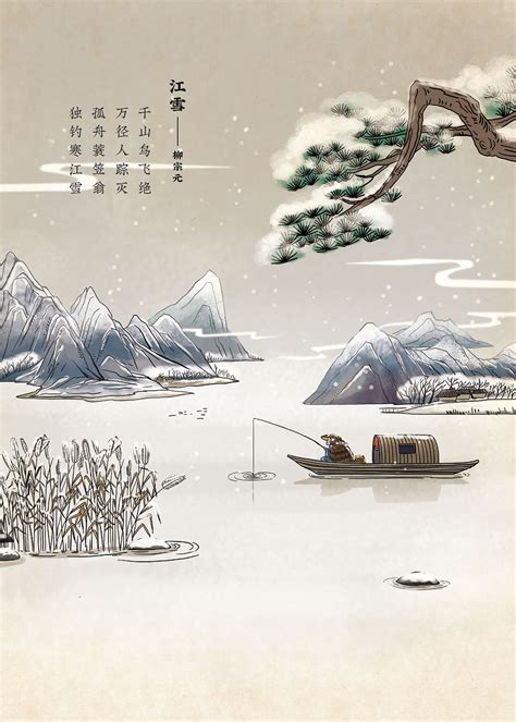 取自古诗词中的游戏id