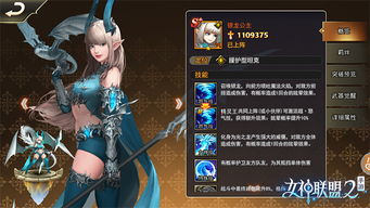 女神联盟手游吧百度贴吧 女神联盟手游吧百度贴吧
