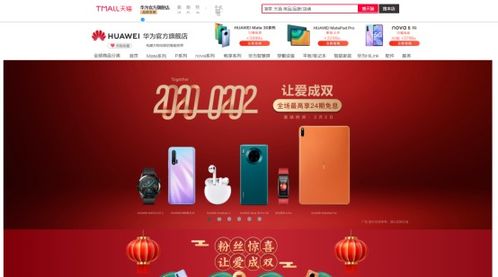 华为高科技产品有哪些 华为高科技产品有哪些