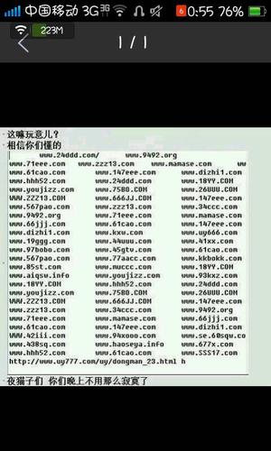 手机口碑网站 手机口碑网站