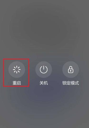 手机为什么总是自动重启