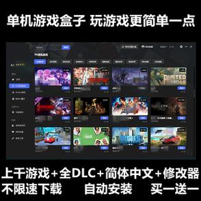 大型游戏用什么机顶盒好 大型游戏用什么机顶盒好