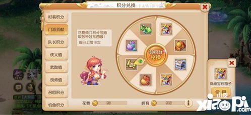 梦幻手游怎么赚银币给大号 梦幻手游怎么赚银币给大号