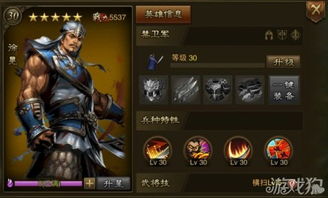 神将赵云传手游 神将赵云传手游