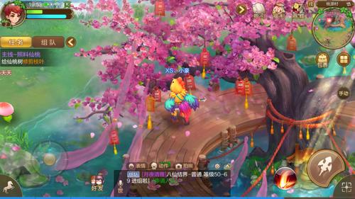 腾讯手游情缘在哪里看