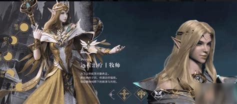 神魔大陆手游哪个职业厉害 神魔大陆手游哪个职业厉害