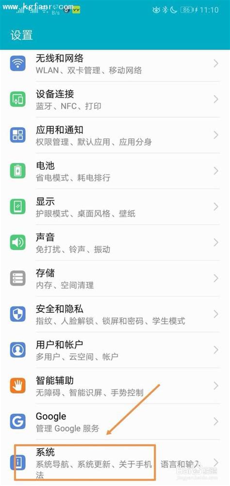 华为手机分区 华为手机分区