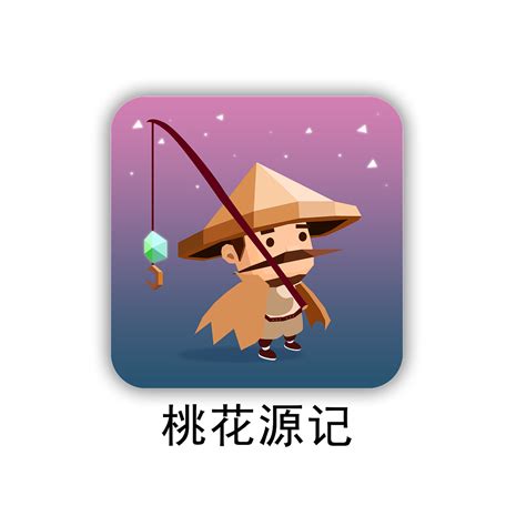 桃花源记手游珍稀宝宝 桃花源记手游珍稀宝宝