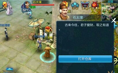 倩女幽魂手游婚礼
