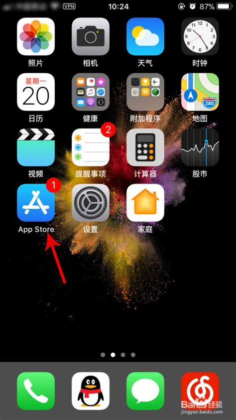 苹果手机桌面图标删不掉 苹果手机桌面图标删不掉