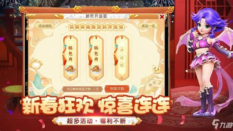 梦幻西游手游礼包领取顺序2020 梦幻西游手游礼包领取顺序2020