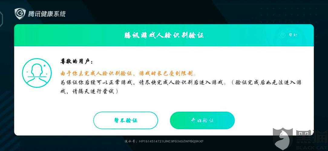 不用实名认证的手游交易平台 不用实名认证的手游交易平台