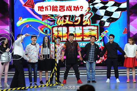 快乐大本营游戏狼人是哪一期