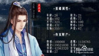 妈妈把游戏机藏起来1第28关 妈妈把游戏机藏起来1第28关