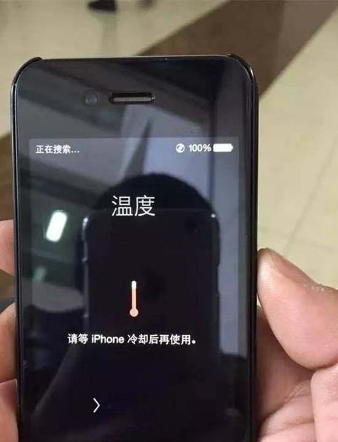 手机最近突然变得发烫 手机最近突然变得发烫