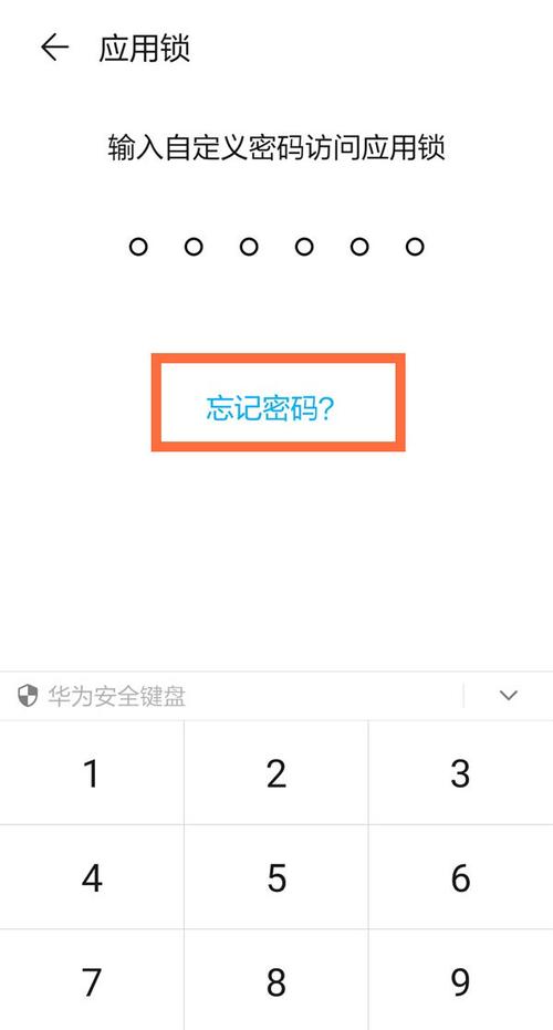 苹果手机丢了密码能解开吗 苹果手机丢了密码能解开吗