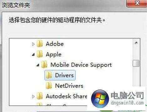 iphone手机在电脑上不识别不了 iphone手机在电脑上不识别不了