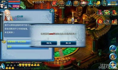 神雕手游宠物血脉