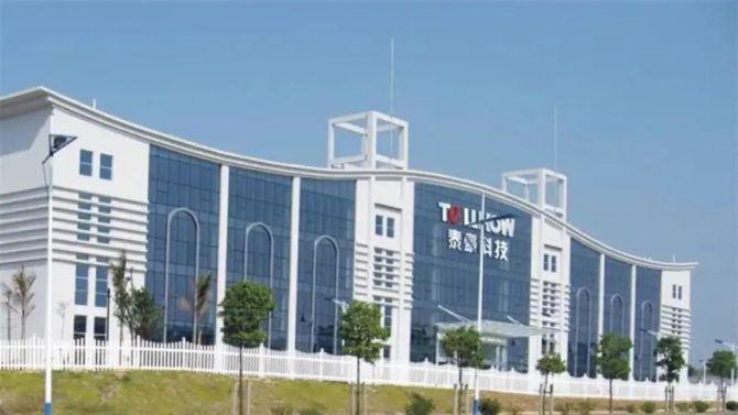 远安航泰科技有五险一金吗 远安航泰科技有五险一金吗