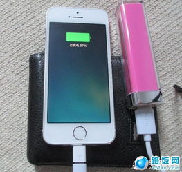 手机正确的充电方式