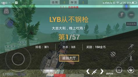 放逐游戏为什么玩不了