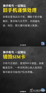 换新手机微信银行卡需要解绑吗