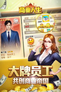 手游内购破解器 手游内购破解器