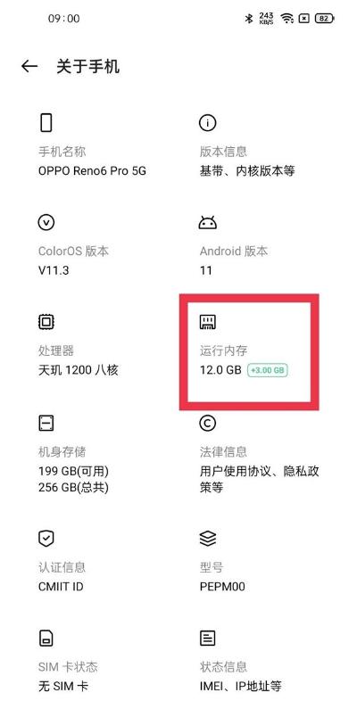 手机咋样扩展内存 手机咋样扩展内存
