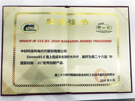 中材科技股票 中材科技股票
