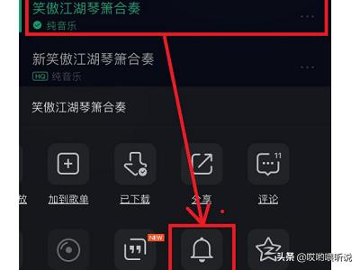 手机好听的铃声 手机好听的铃声